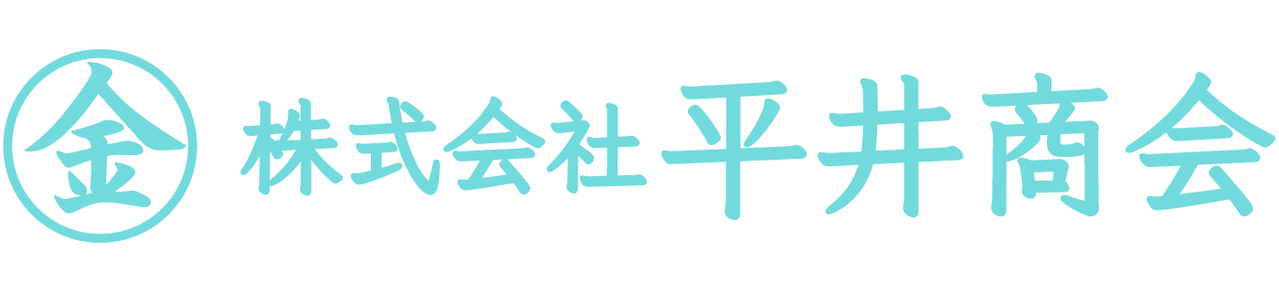 株式会社 平井商会