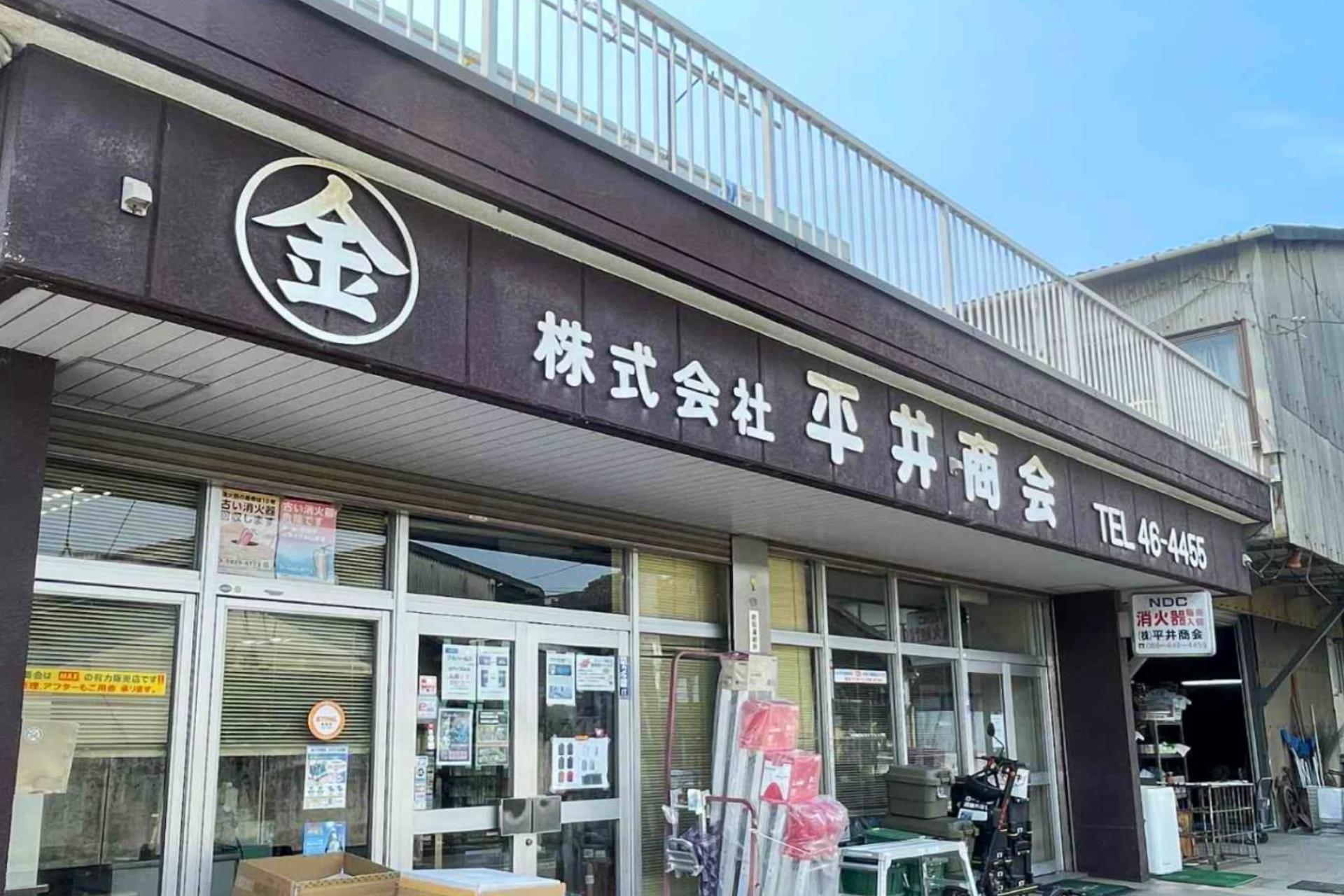 外観
